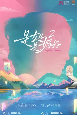 ��Ů��������ڶ���