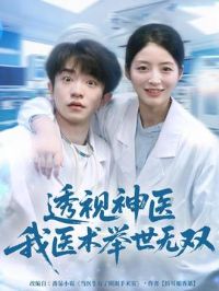 ͸����ҽ��ҽ��������˫