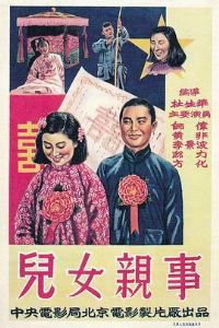 ��Ů����