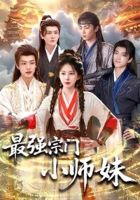 ��ǿ����Сʦ��