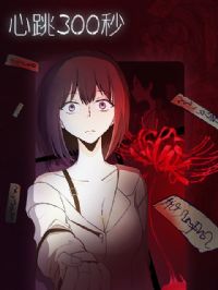 ����300��������