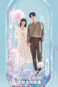 ӵ��δ������