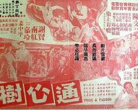 ͨ��������