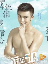 ε��50�� ��һ��