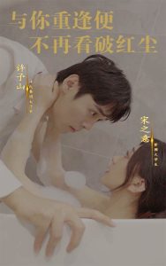 �����ط�㲻�ٿ��ƺ쳾