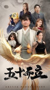 ��ʮ�����̾�