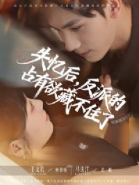 ʧ����ɵ�ռ�����ز�ס��