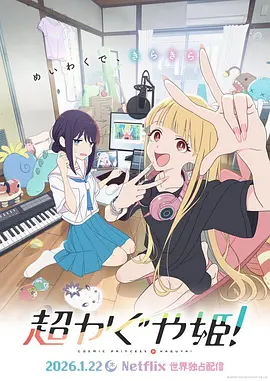 ��ʱ�ջ�ҹ����[��Ӱ��˵]