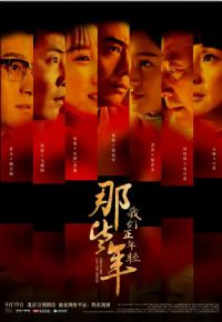 ��Щ�꣬����������