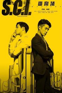 S.C.I.�հ���