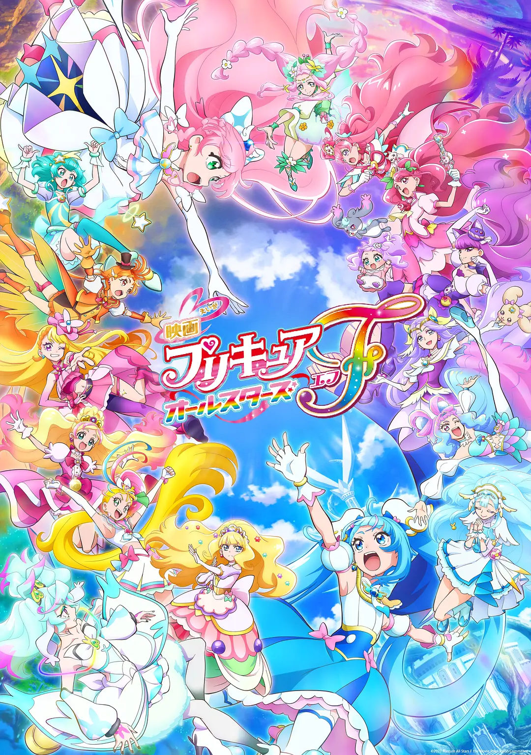 ��֮����Ůȫ����F[��Ӱ��˵]