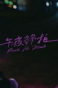 ��ҹ����