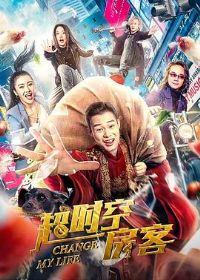 ��ʱ�շ���